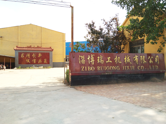 廠房設備